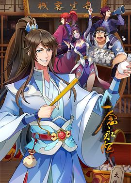 梧州关键词seo优化